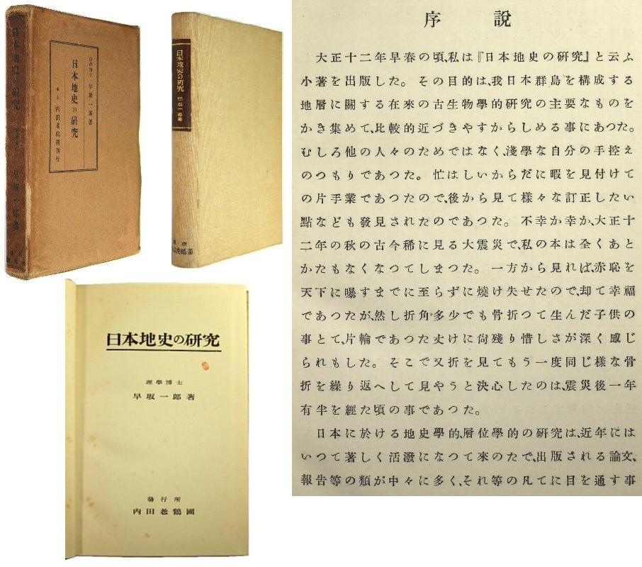 岡田良美 和古書 一覧